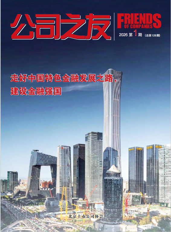 2026第一期（总一百二十八期）